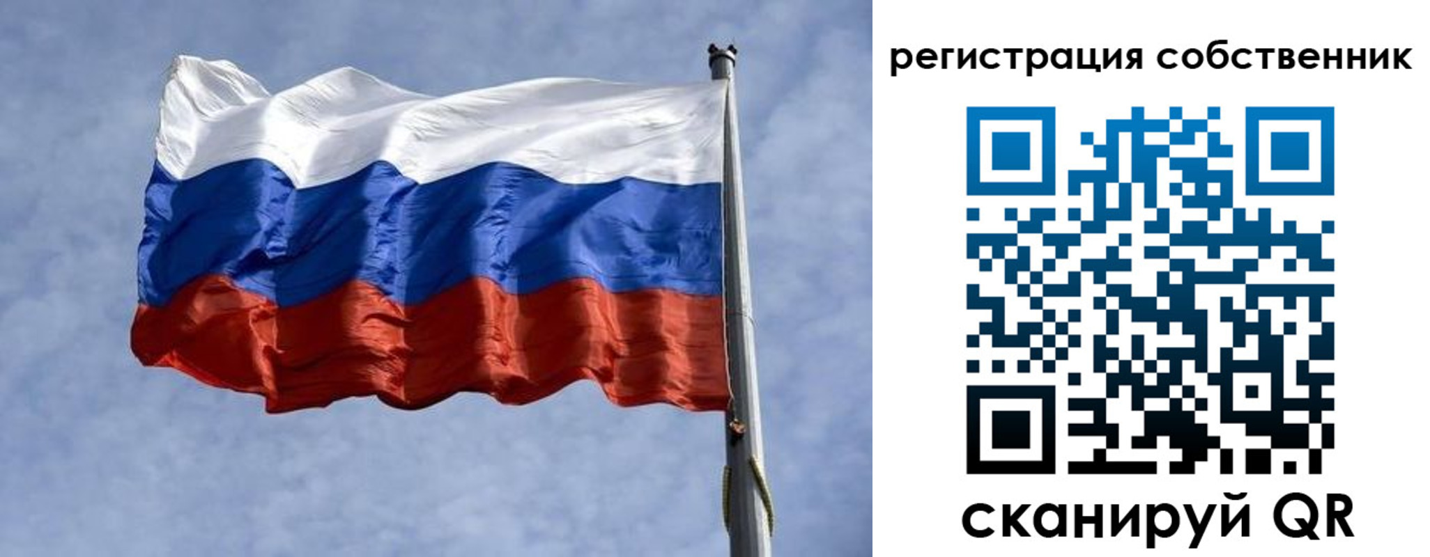 временная регистрация 2025 в Абинске