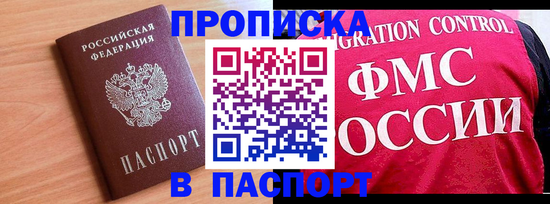 форма 3 в Абинске